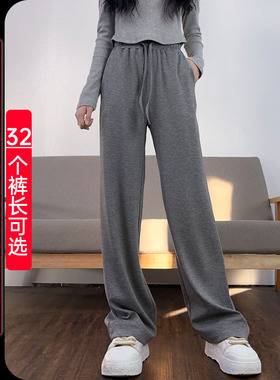 灰色珠地铜氨丝窄版阔腿裤女高个子加长直筒裤冰丝春季超长拖地裤