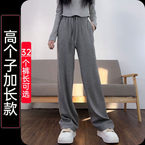 高腰高个子加长裤长很多超长