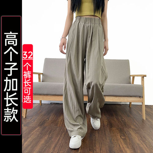 高个子加长超长定制女裤