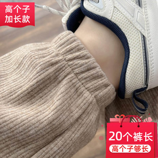 超长卫裤 春秋高腰休闲裤 女高个子加长束脚裤 燕麦色仿羊毛绒运动裤