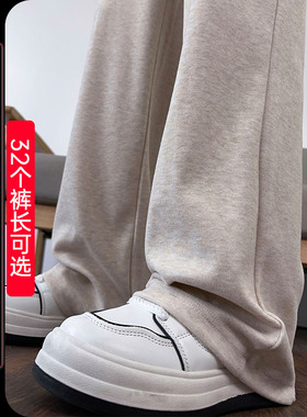 新款杏色糯米裤女高个子加长窄版阔腿裤高腰垂感休闲裤超长拖地裤