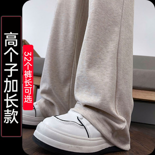 杏色糯米裤 超长拖地裤 女高个子加长窄版 高腰垂感休闲裤 阔腿裤 新款