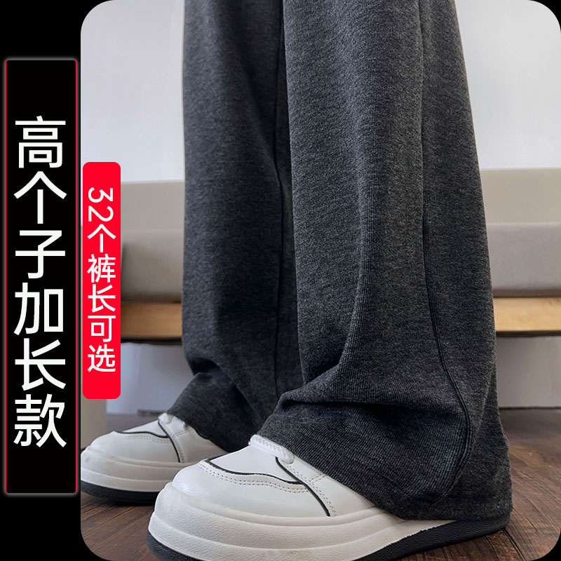 高个子加长超长定制长裤