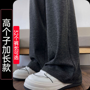 深灰糯米裤 超长拖地裤 女高个子加长窄版 高腰垂感休闲裤 阔腿裤 新款