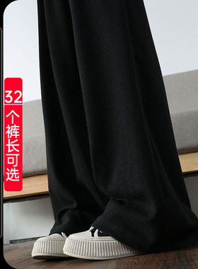 新款黑色糯米裤女高个子加长窄版阔腿裤高腰显瘦休闲裤超长拖地裤