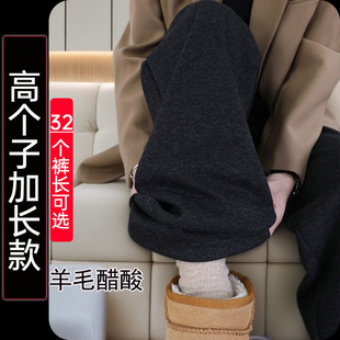 秋冬毛呢醋酸超长拖地裤 女高个子加长直筒裤 人字纹羊毛阔腿裤 新款