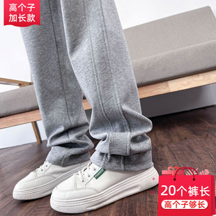 新款 超长拖地裤 运动裤 春秋加厚休闲裤 女高个子加长直筒裤 2023秋季