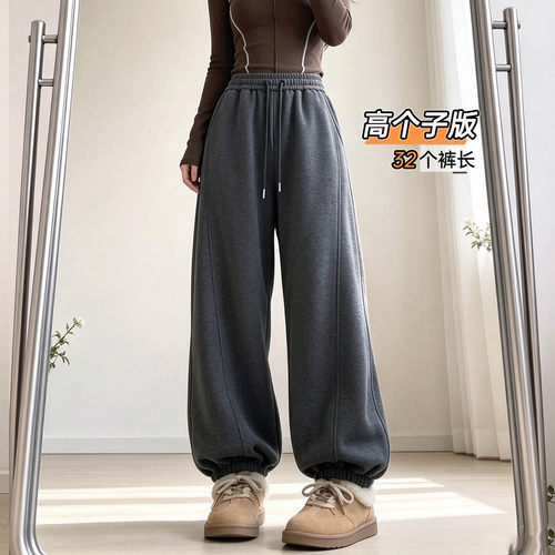 深灰弯刀束脚裤女高个子加长运动裤高腰宽松显瘦长裤秋冬超长卫裤