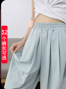 新品奶芙裤蓝色阔腿裤女高个子加长山本裤高腰休闲宽松超长拖地裤