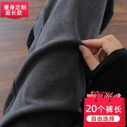 高腰雪尼尔超长阔腿裤