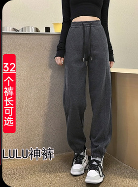深灰LU裤女高个子加长运动裤高腰宽松束脚裤春秋休闲裤超长卫裤