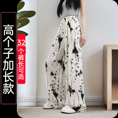 国风泼墨夏季薄款阔腿裤女高个子加长休闲裤高腰垂坠感超长拖地裤