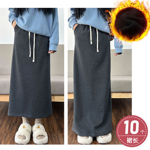 深灰半身裙女高个子加长a字裙秋冬加绒加厚高腰显瘦开叉超长裙子