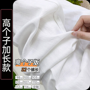 高个子加长垂感抗皱直筒冰丝超长阔腿裤 白色休闲裤 子女2025夏薄款