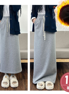 灰色半身裙女高个子加长a字裙秋冬加绒加厚高腰显瘦开叉超长裙子