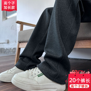 新款 超长裤 深灰运动裤 高腰垂感休闲裤 女高个子加长直筒裤 2023秋季