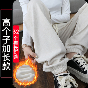 超长卫裤 新款 加绒加厚休闲裤 女高个子加长束脚裤 米白毛呢绒运动裤