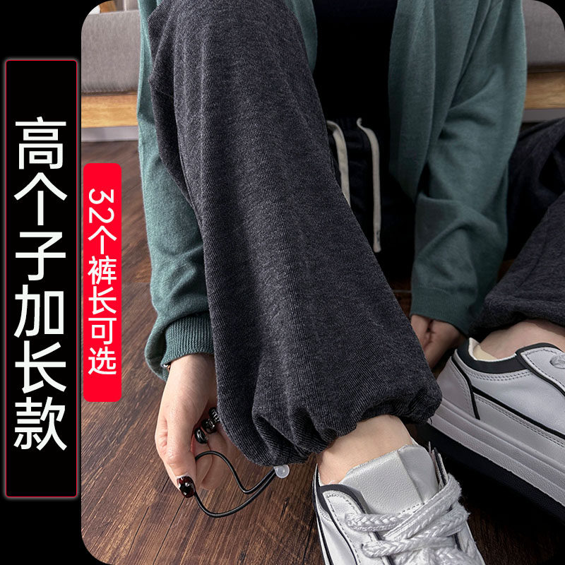 高个子加长超长定制长裤