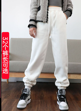 白色羊羔绒运动裤女高个子加长卫裤秋冬加绒加厚束脚裤高腰超长裤