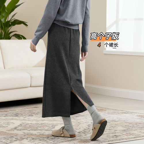 灰色休闲运动半身裙女高个子加长卫裙高腰包臀裙子a字后开叉长裙
