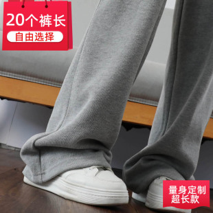 高腰超长拖地裤 灰色窄版 秋冬垂感运动裤 女高个子加长直筒裤 阔腿裤