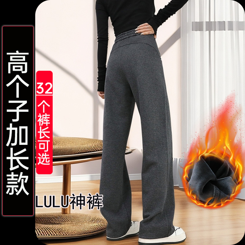 高个子加长版量身定做裤长自选