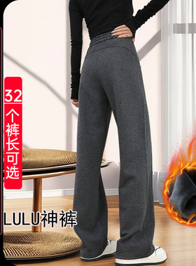 深灰直筒LULU裤女高个子加长运动裤高腰提臀宽松休闲裤超长拖地裤