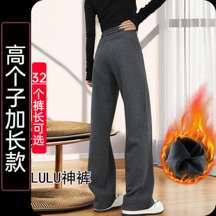 超长拖地裤 高腰提臀宽松休闲裤 女高个子加长运动裤 深灰直筒LULU裤