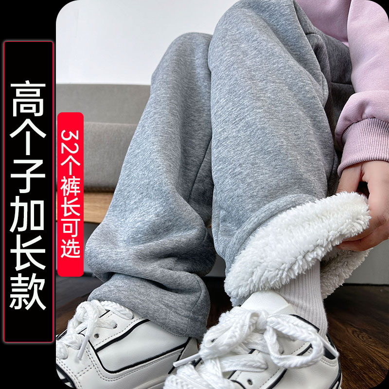 高腰高个子加长超长定制长裤