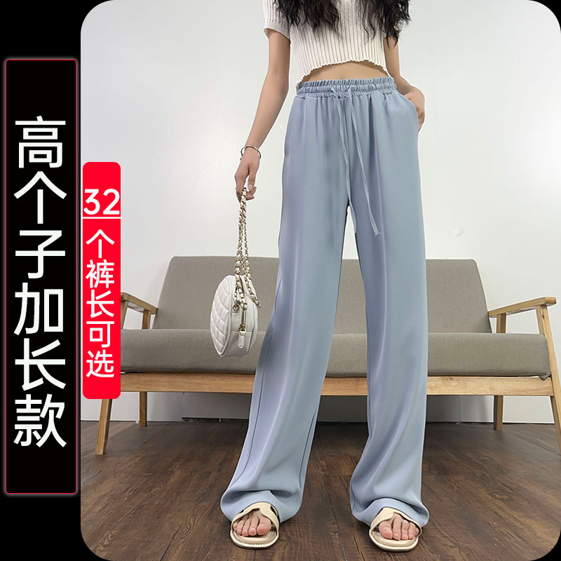 高腰高个子加长超长定制裤长