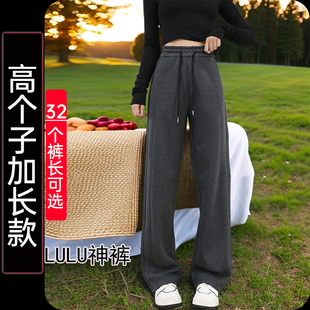 深灰超长拖地裤 高腰宽松休闲裤 女高个子加长直筒裤 立体剪裁LULU裤