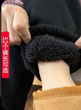 加绒加厚运动裤女高个子加长束脚裤高腰哈伦裤超长羊羔绒卫裤黑色