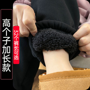 超长羊羔绒卫裤 高腰哈伦裤 黑色 女高个子加长束脚裤 加绒加厚运动裤
