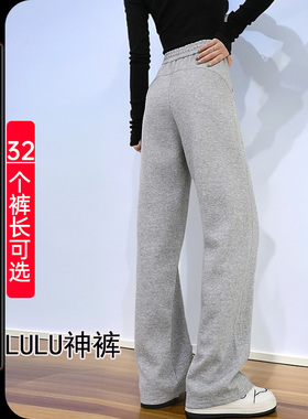 立体剪裁LULU裤女高个子加长直筒裤高腰宽松休闲裤灰色超长拖地裤