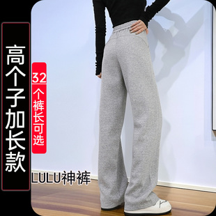 灰色超长拖地裤 高腰宽松休闲裤 女高个子加长直筒裤 立体剪裁LULU裤