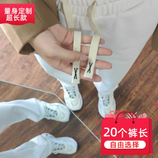 女加长版 加厚高腰卫裤 直筒裤 加绒秋季 高个子超长休闲裤 白色运动裤
