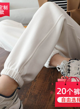 白色运动裤女高个子加长束脚裤高腰直筒裤秋冬卫裤175以上超长裤