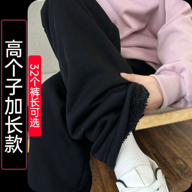 加绒加厚运动裤女高个子加长直筒裤高腰显瘦羊羔绒卫裤黑色超长裤,女装/女士精品,休闲裤,淘宝优惠券,粉丝福利购,淘宝优惠卷
