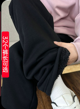 加绒加厚运动裤女高个子加长直筒裤高腰显瘦羊羔绒卫裤黑色超长裤