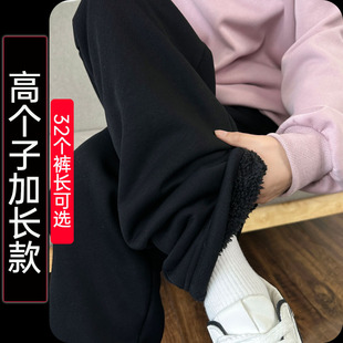 黑色超长裤 高腰显瘦羊羔绒卫裤 女高个子加长直筒裤 加绒加厚运动裤