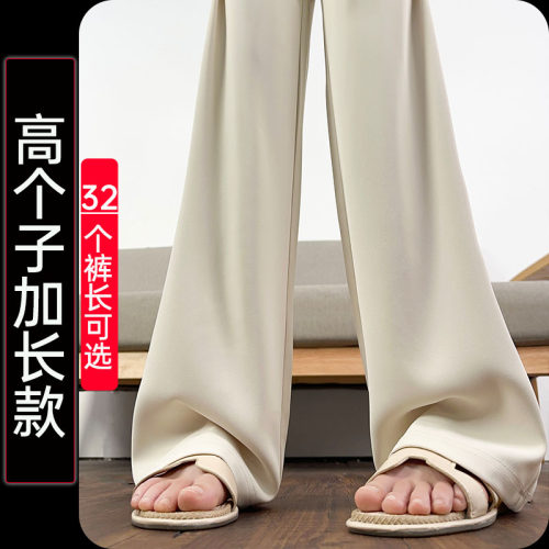 高腰高个子加长超长定制裤长