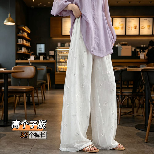 碎钻云纱满天星休闲裤女高个子加长阔腿裤高腰显瘦直筒裤超长女裤