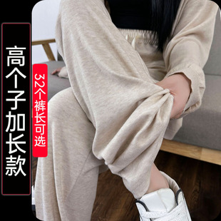 高腰超长拖地裤 春秋新款 直筒裤 女高个子加长窄版 奶杏色竖条阔腿裤