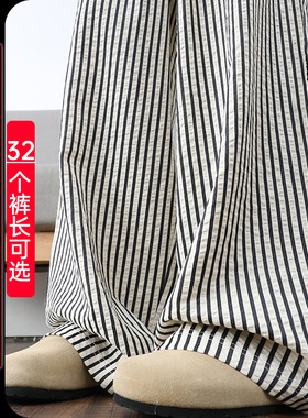 2025春夏新品条纹阔腿裤女高个子加长拖地裤高腰宽松显瘦休闲裤潮