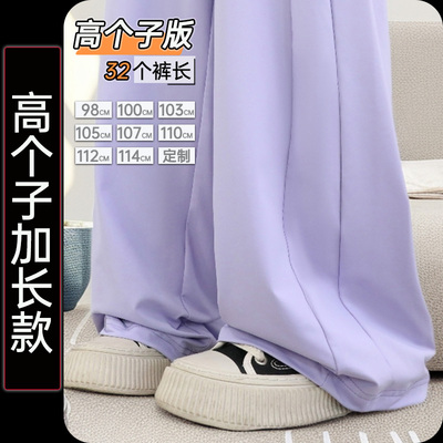 高个子加长版量身定做裤长自选