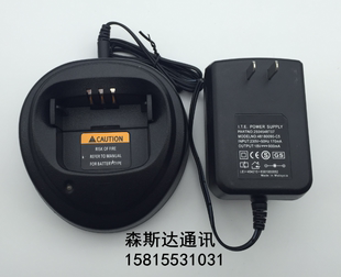 CP180 智能 EP450 P3688 GP3188 DP1400 充电器 M对讲机GP3688