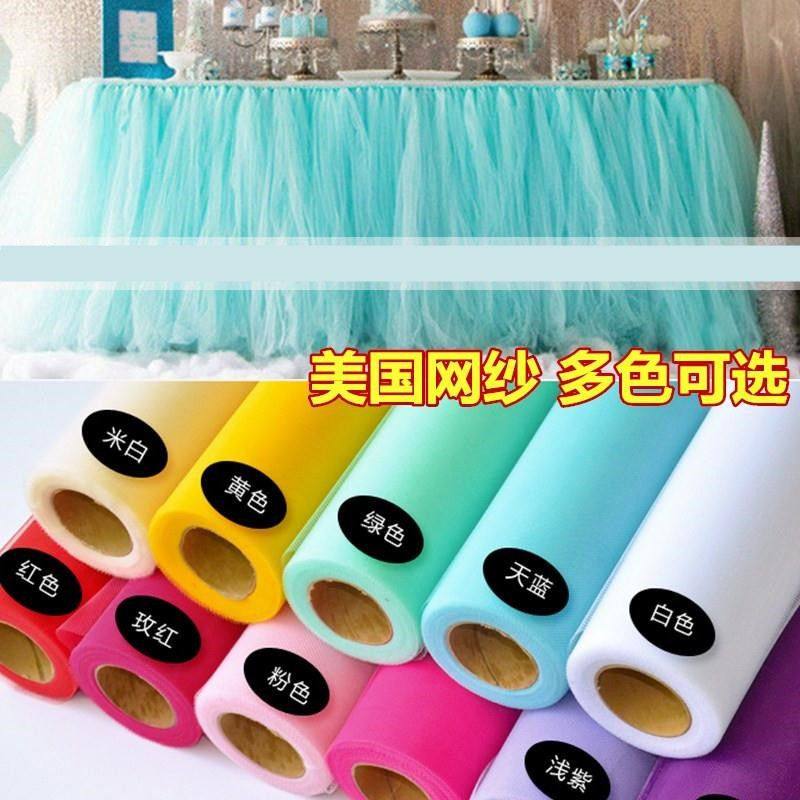 宝宝椅桌裙装饰tutu纱生日聚会派对甜品台桌围纱婚礼签到台围桌布,节庆用品/礼品,甜品台装饰,淘宝优惠券,粉丝福利购,淘宝优惠卷