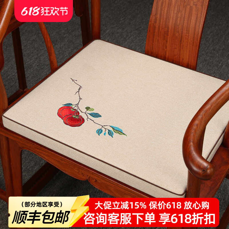 中式坐垫红木椅子垫实木家具沙发垫套圈椅太师座垫茶桌座椅垫凳垫