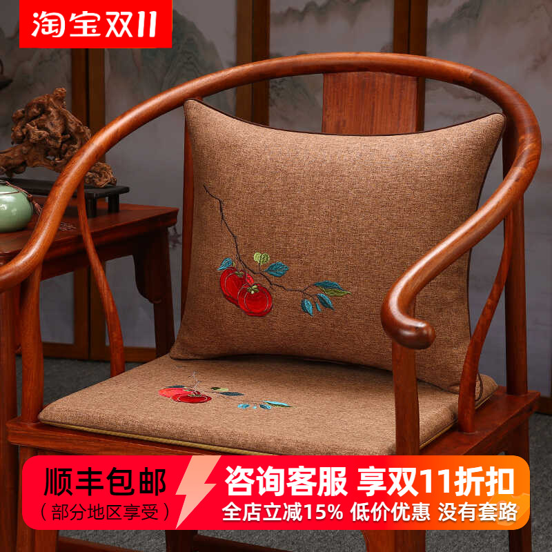中式红木椅子坐垫茶桌椅垫子防滑