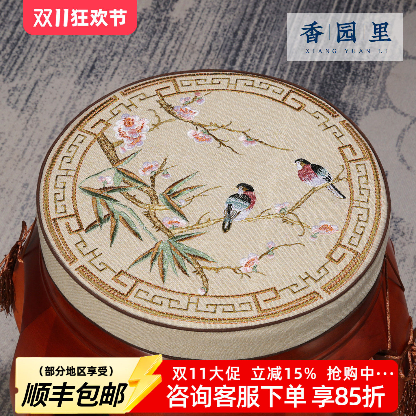 中式圆形坐垫红木鼓凳圆垫防滑藤椅垫子加厚海绵实木圈椅座垫定制